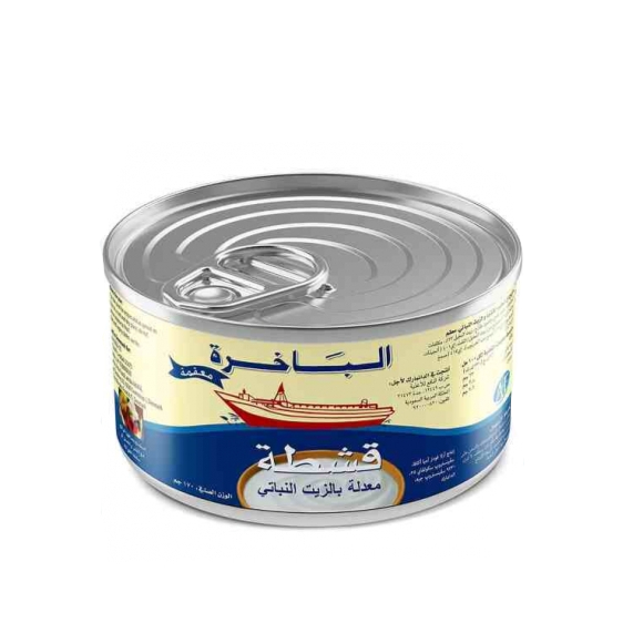 الباخرة شبيهة قشطة 155 جم