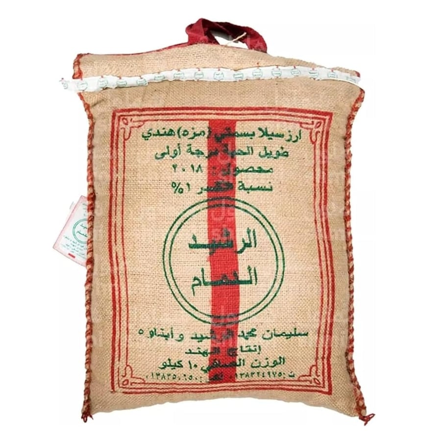 الرشيد أرز بسمتي مزة 10 كجم × 4
