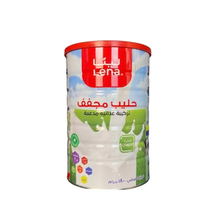 لينا حليب مجفف 1800جرام