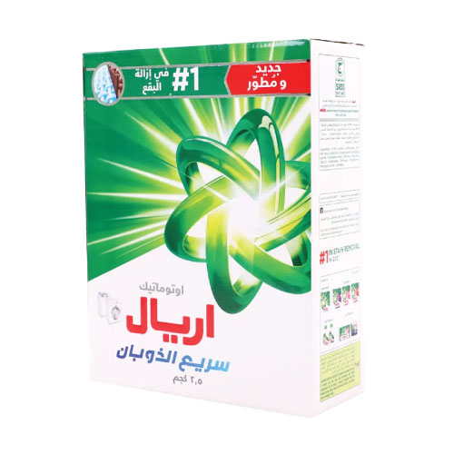 اريال مسحوق غسيل بالرائحة أصلية للغسالات أوتوماتيكية 2.5 كجم