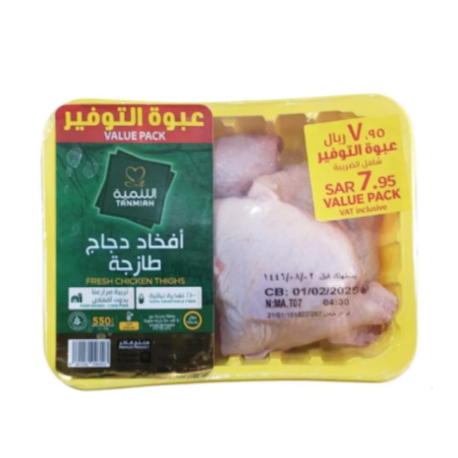 التنمية أفخاد دجاج طازجة 550 جرام