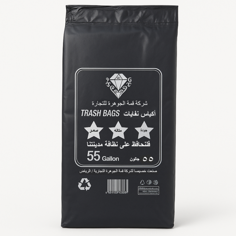 Jewel 55 Gallon Trash Bags