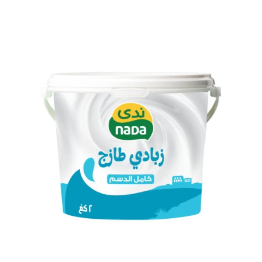 ندى زبادي طازج كامل الدسم 2 كيلو