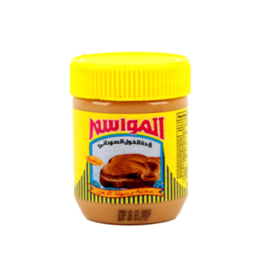 Almawasim Peanut Butter 227g