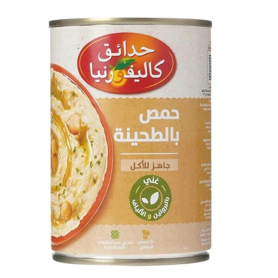 حدائق كاليفورنيا حمص بالطحينة 400 جرام