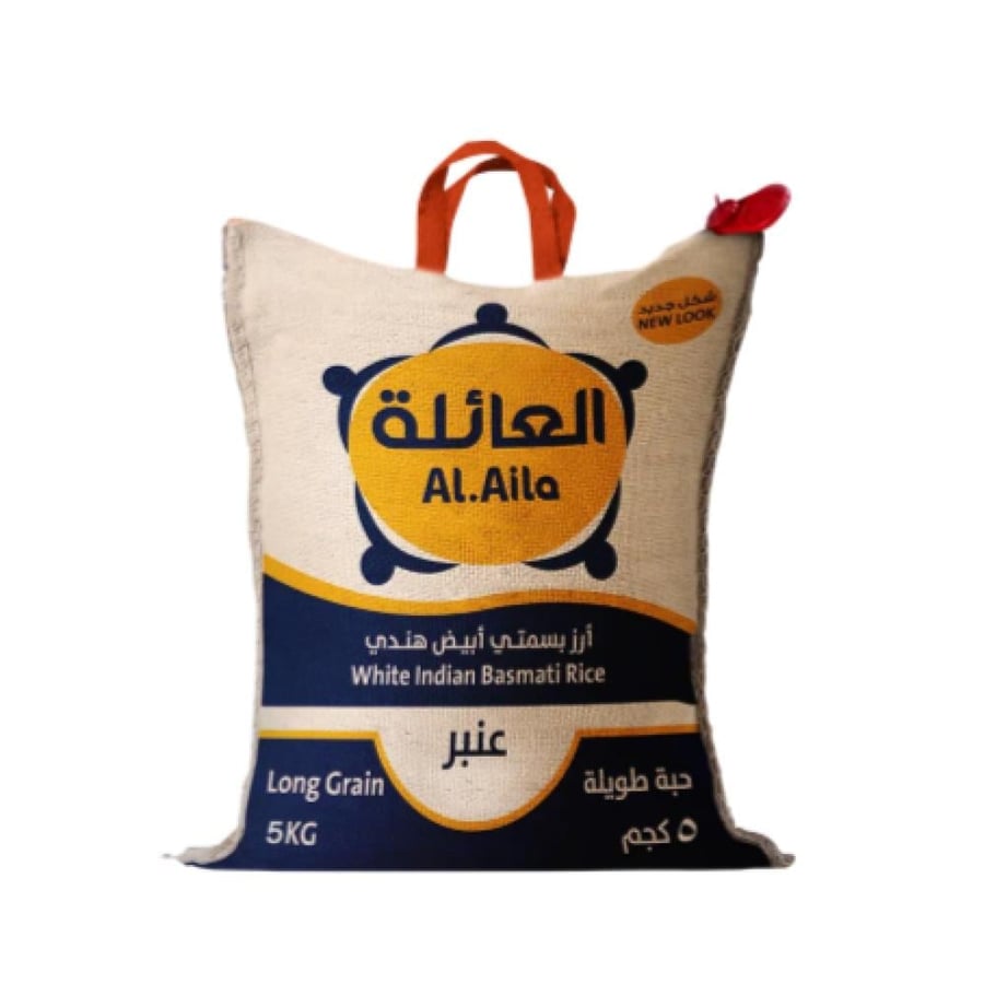 العائلة أرز بسمتي حبة طويلة 5 كجم