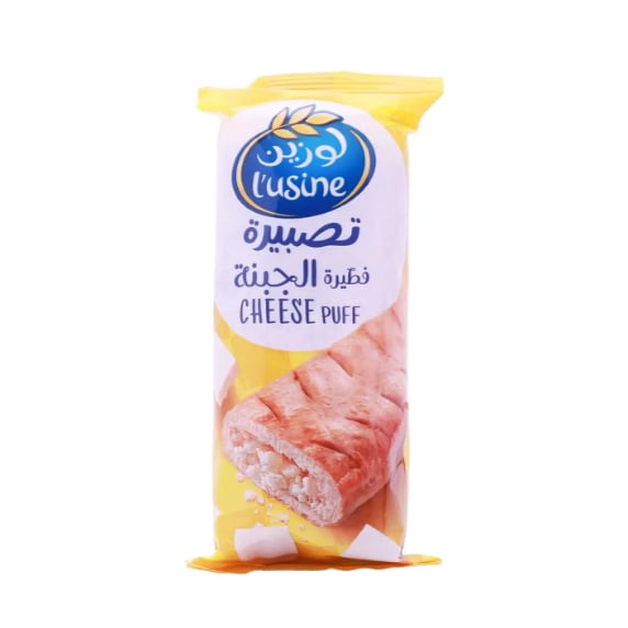 Lousine cheese Puff