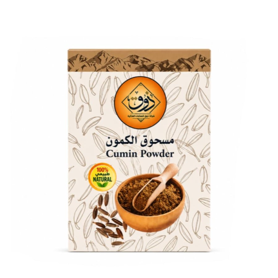 ذوق مسحوق الكمون 100جم