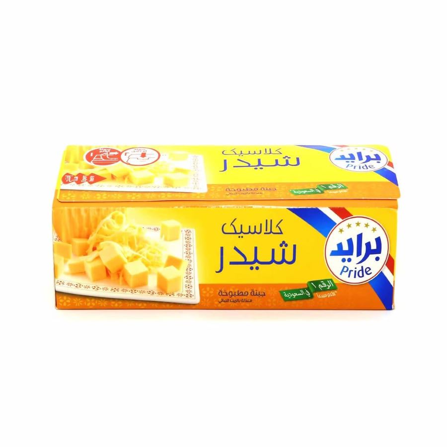 برايد جبنة شيدر كلاسيك 500جم