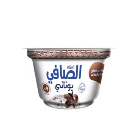 Alsafi Greek Yoghurt choco 150g