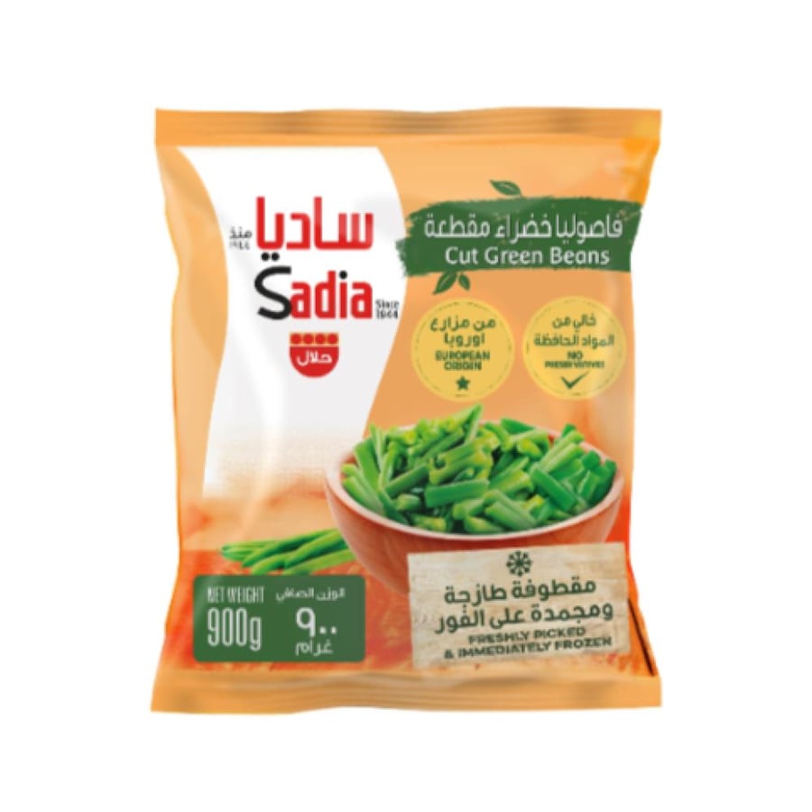 ساديا فاصوليا خضراء مقطعة مجمدة 900 جم