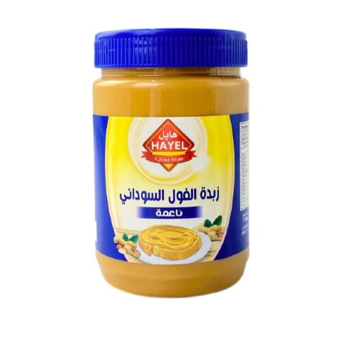 Haile Smooth Peanut Butter 510g