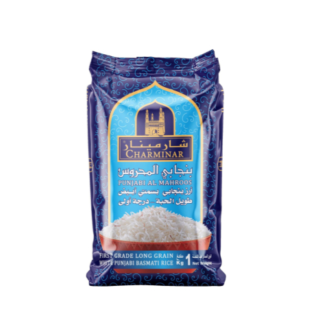 شارمينار أرز بنجابي بسمتي 1 كيلو