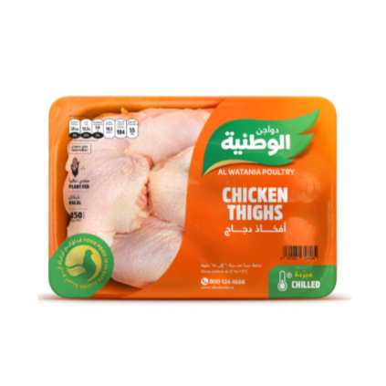 Watania Chicken Thigh 450g