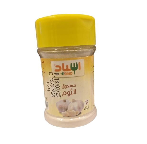 اسناد مسحوق الثوم 50 جرام
