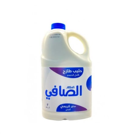 الصافي حليب طازج كامل الدسم 2 لتر