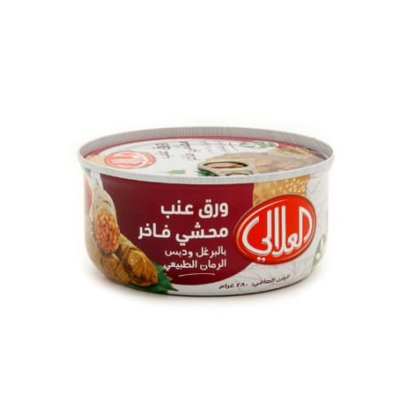 العلالي ورق عنب محشي 280 جرام