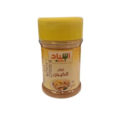 اسناد توابل الكيجن50 جم