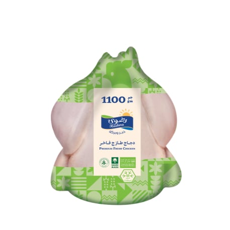 رضوى دجاج طازج مبرد 1100 جرام