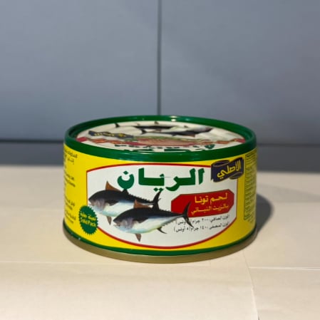 تونة الريان 200 جم