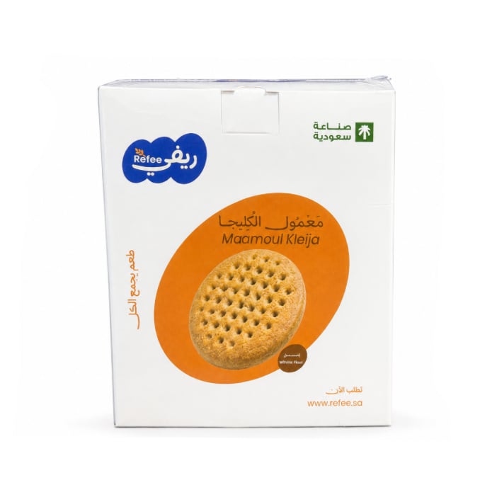 Refee Whole Wheat Kleija Maamoul 250g