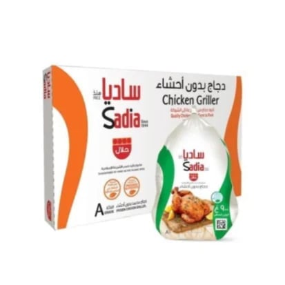 ساديا دجاج كامل مجمدة 10 × 900 جرام