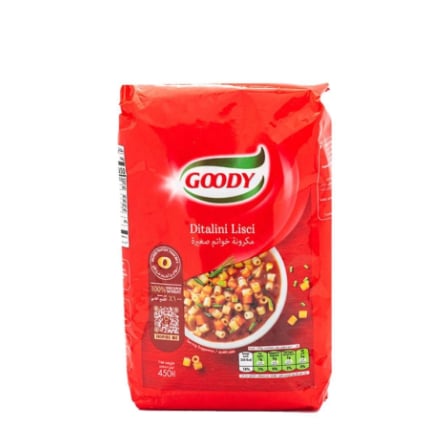 قودي مكرونة خواتم صغيرة 450 جرام