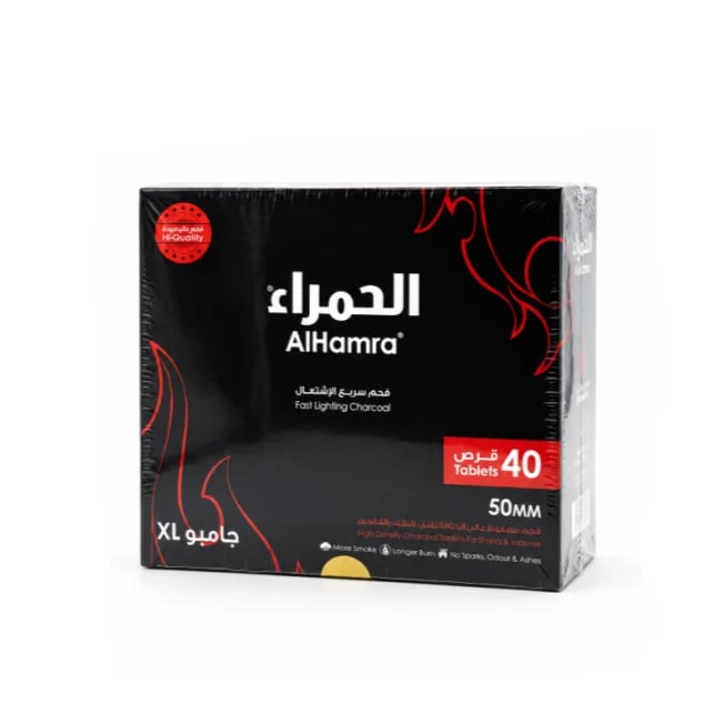 الحمراء فحم  سريع 50مم