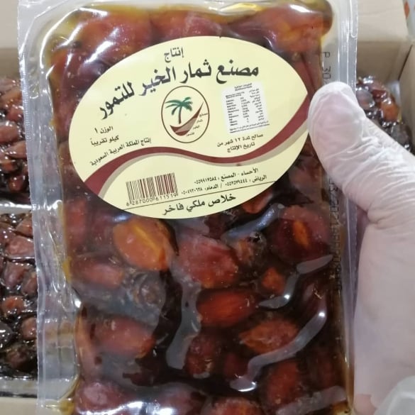 Alkhair Khoias Date 1kg