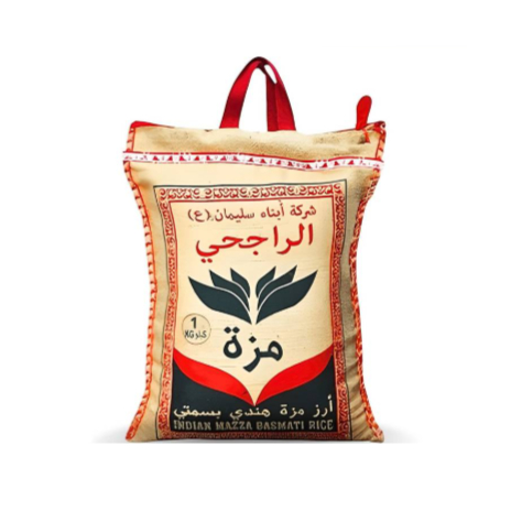 Al Rajhi Mazza Rice 1 kg
