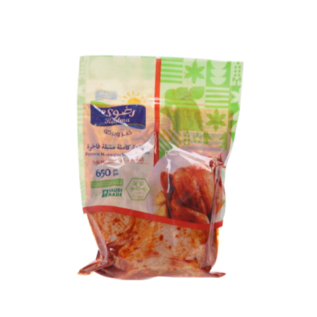 Radwa Fresh Marinated Chili 650g
