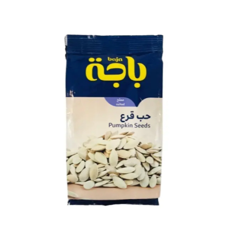 باجة حب قرع مقمر مملح 110 جرام