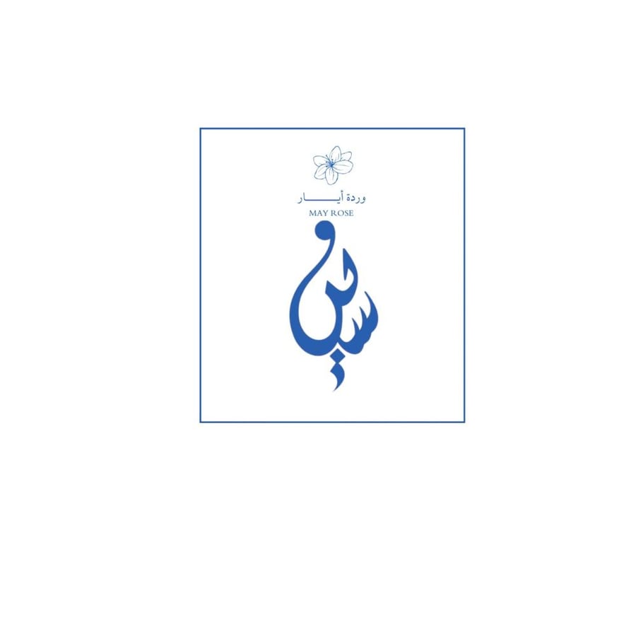 اشتراك شهر في نادي سين الرياضي