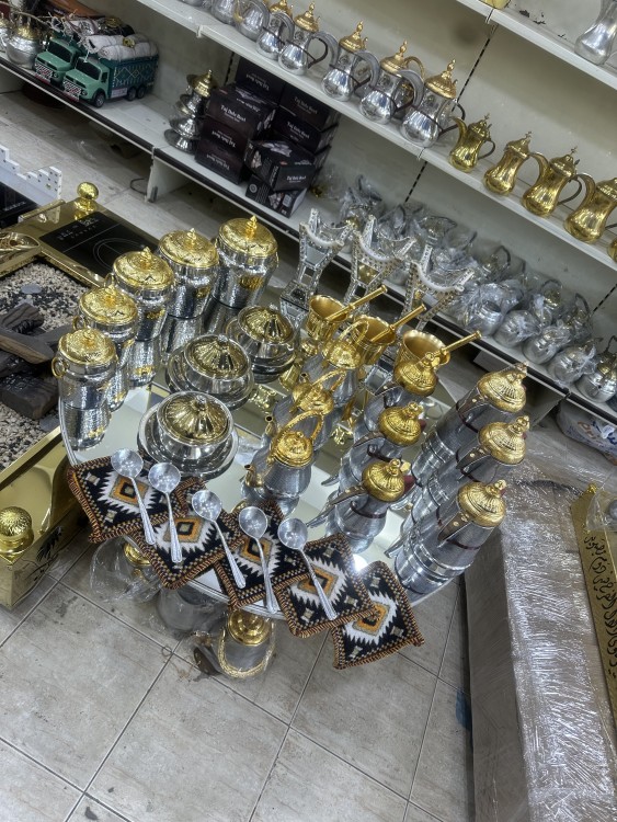 بكج 33 قطعة