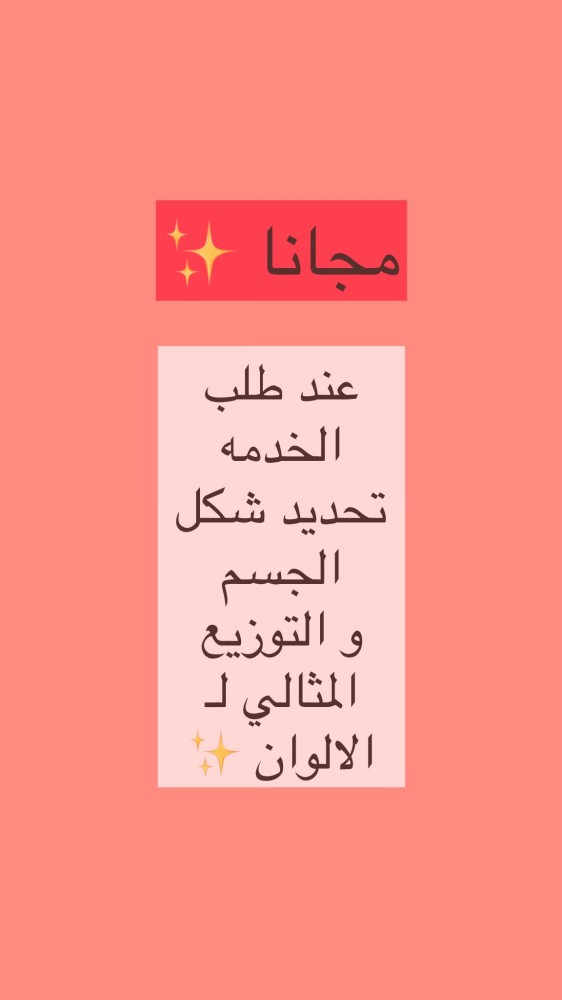 الوان الشتاء البارد | cool winter