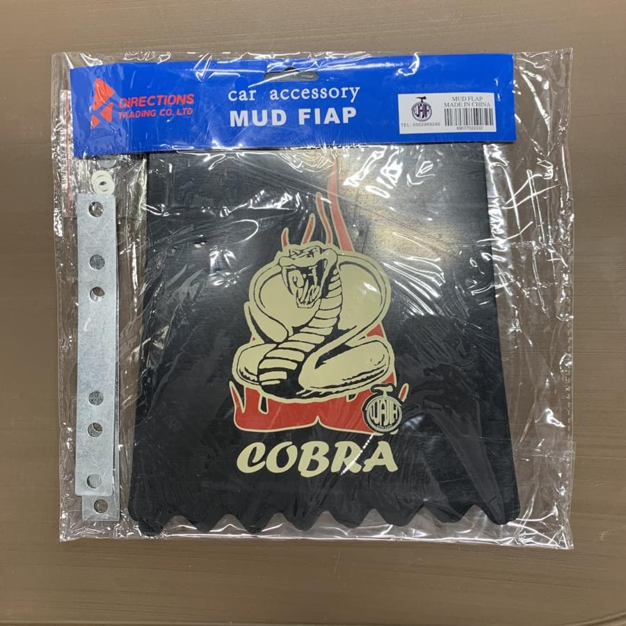 نسافة كبير شكل كوبرا