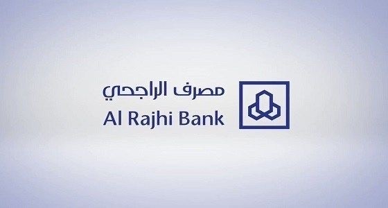 فتح حساب في بنك الراجحي