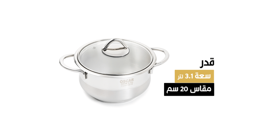 Turkish stainless steel pot set 7 pieces (with lid) glass
