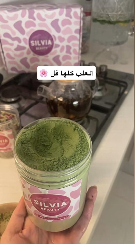 Organic plain sidr