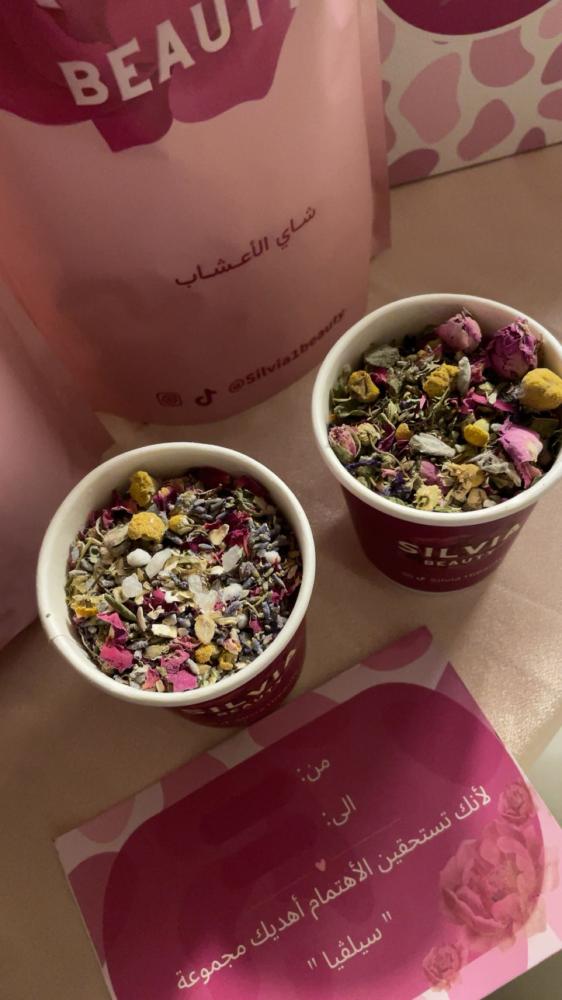 بكج العنايه النسائية