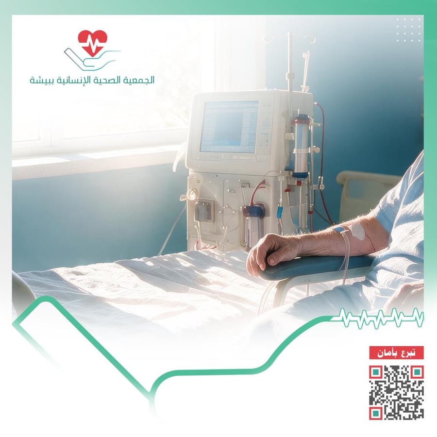 أب يعاني من الفشل الكلوي ويحتاج إلى الغسيل المتكرر
