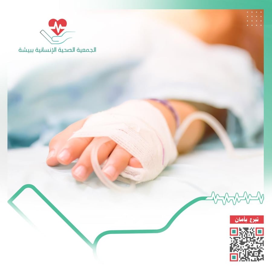 طفلة صغيرة تقاوم السرطان.. كن سنداً لها