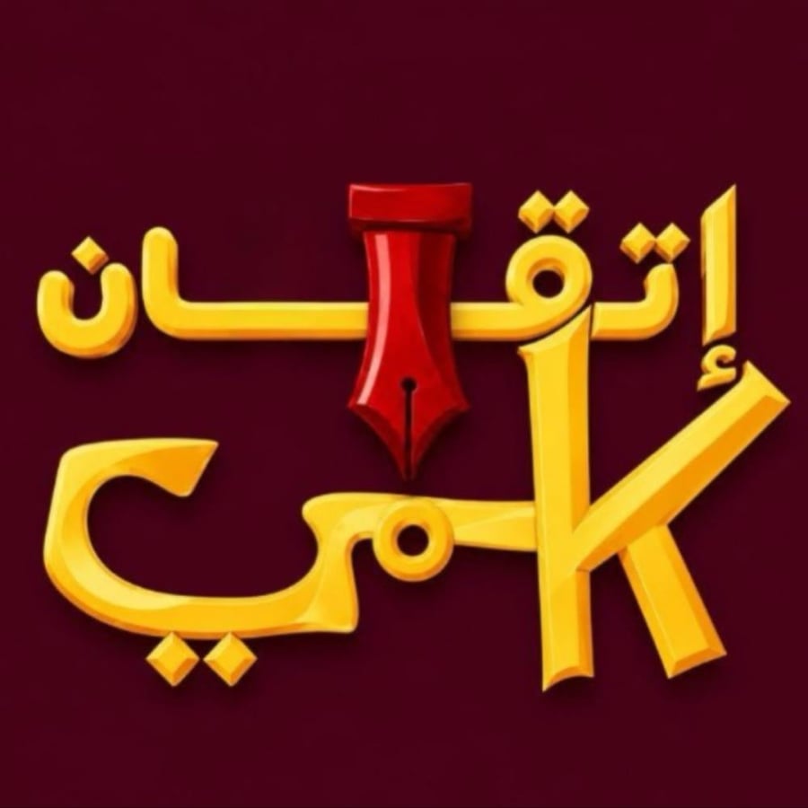 الاقسام الحمراء المدفوعه