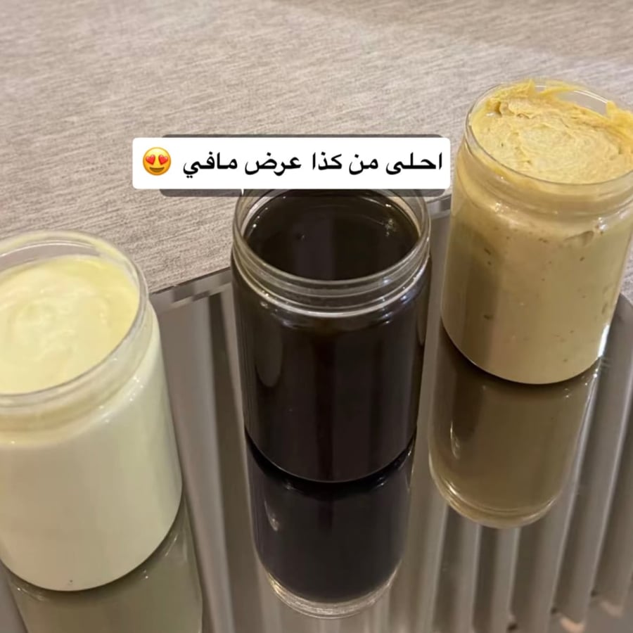 بكج التفتيح