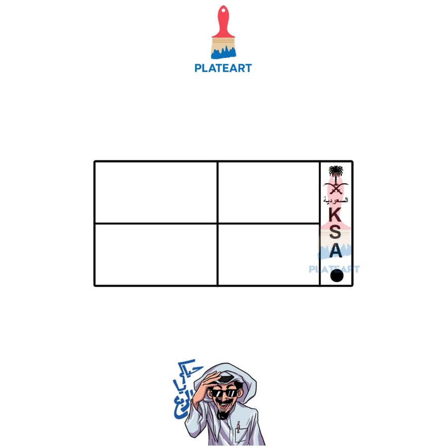 لوحة خصوصي الجديدة (للزينه)