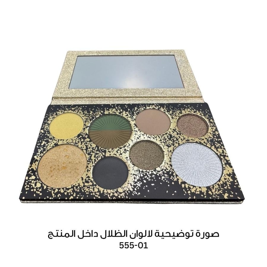ظل العيون باليت - N°555-01 - غاليور باريس