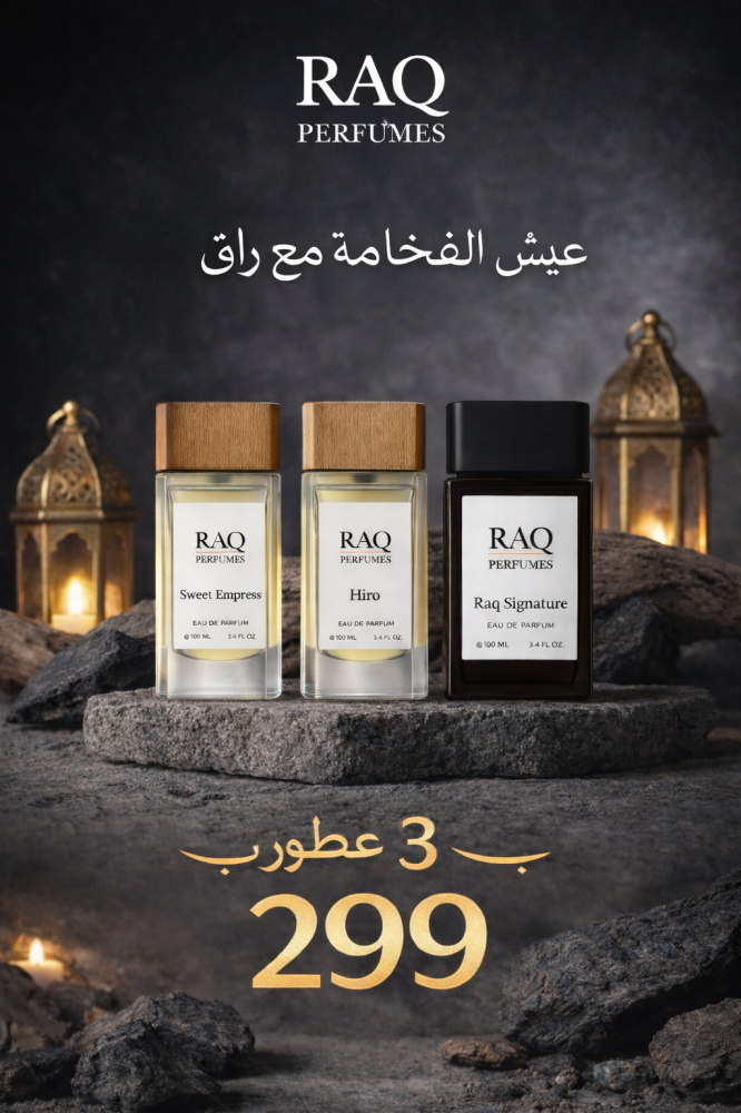 عرض الفخامة ب299
