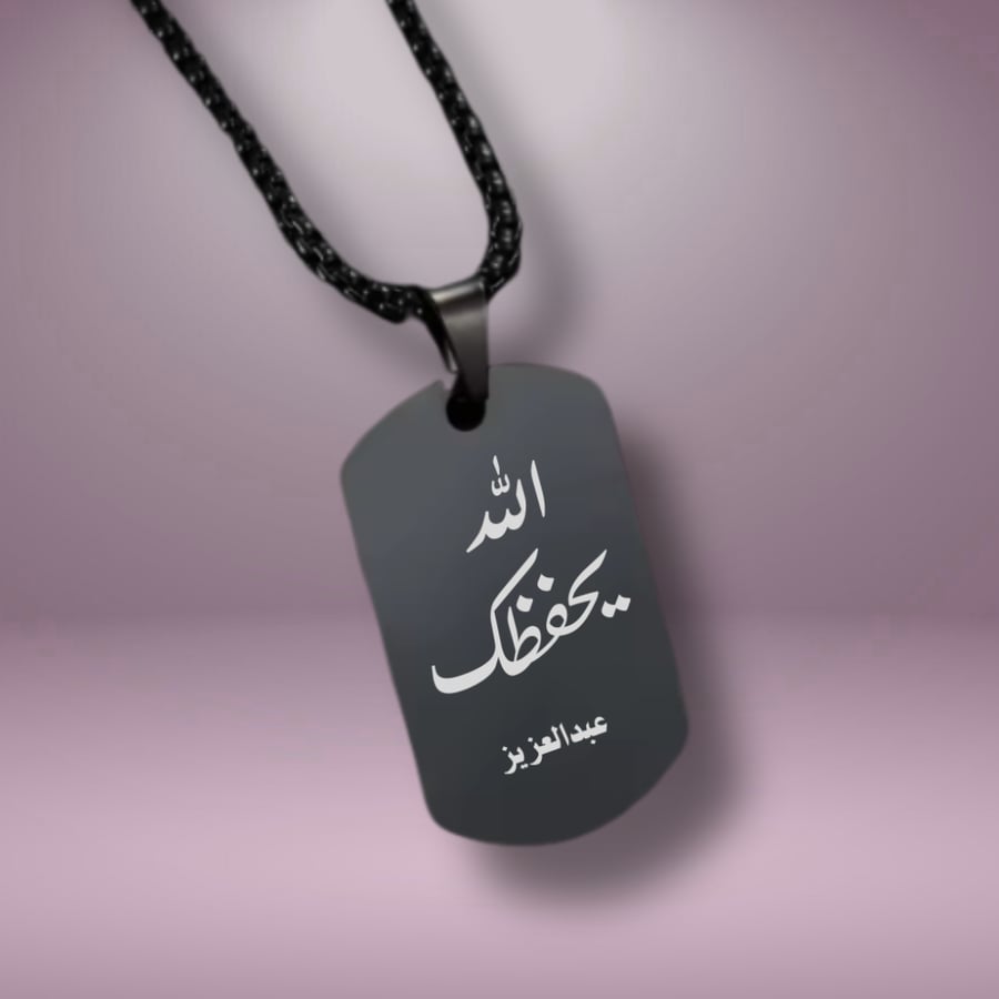 تعليقة سيارة او سلسال أسود هدية لحفر اسماء وعبارات بالليزر