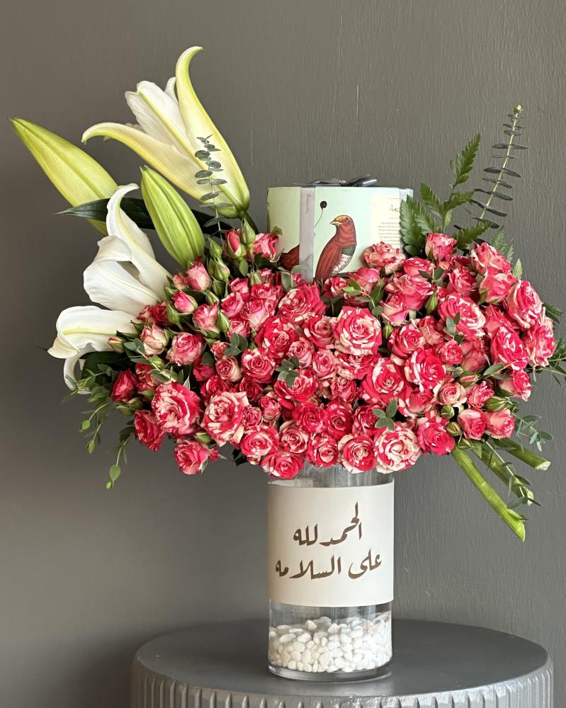 مزهرية سلامتك مع شوكولاتة انوش