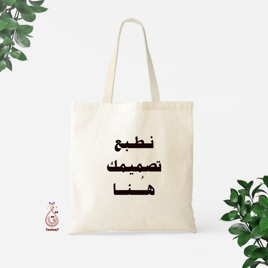 توت باق